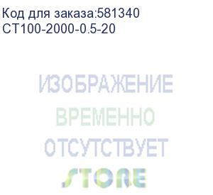купить трансформатор тока ct100 2000/5а, класс точности - 0.5, мощность - 20ва (dkc) ct100-2000-0.5-20