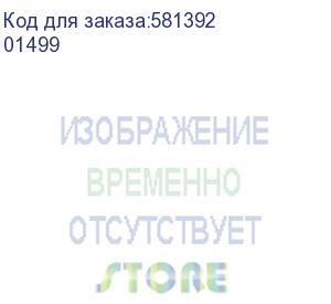 купить алюминиевый кабель-канал 140х50 (с 2 крышками), цвет серебристый металлик (dkc) 01499