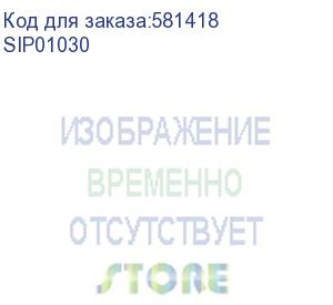 купить комплект для обеспечения степени защиты ip44 в местах соединения секций лотков 300х100 (dkc) sip01030