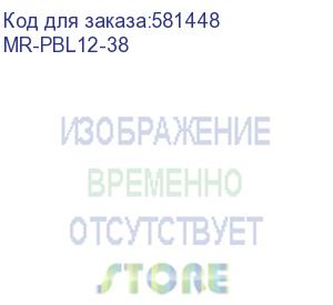 купить mr-pbl12-38 (герметичная свинцово-кислотная батарея, 12b/38ач, 12.5кг, agm) marsriva
