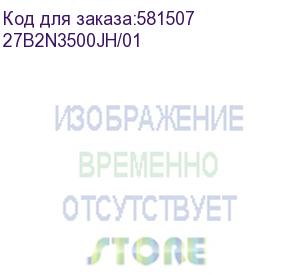 купить монитор 27 philips 27b2n3500jh 2560x1440, wled, 16:9, ips, 350cd, 4ms, 1300:1, 50m:1, 178/178, 2*hdmi, dp, usb hub: 4*usb3.2, speakers, camera 120hz, tilt, has, swivel, pivot, internal, vesa, black, 3y (27b2n3500jh/01)