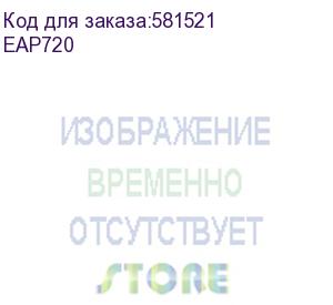 купить точка доступа tp-link eap720, be5000 ceiling mount wi-fi 7 access point tp-link