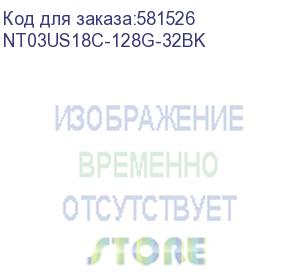 купить носитель информации netac us18 128gb usb3.2+typec dual flash drive (nt03us18c-128g-32bk)
