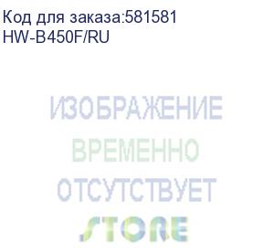 купить саундбар samsung hw-b450f/ru 2.1 300вт+220вт черный samsung