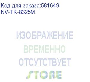 купить -/ тонер-картридж nvp nv-tk-8325 magenta для kyocera taskalfa-2551ci (12000k) (nv print) nv-tk-8325m