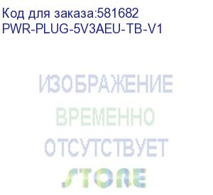купить переходник для блока питания/ adapter plug (europe) *requires 5v/3a power adapter type b (602020024) (bluebird) pwr-plug-5v3aeu-tb-v1