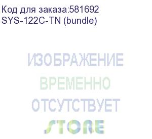 купить серверная платформа/ supermicro server sys-122c-tn 1u (2x lga4710 / 32x ddr5 rdimm / 12x hs 2.5 nvme / 2 m.2 pcie 5.0 x2 nvme / vroc premium / 3x pcie 5.0 x16 (1 aiom with ocp 3.0) / 1x pcie 5.0 x8 / 2x 10gbe rj45 intel x710 / 2x 1000w power) (supermicro)