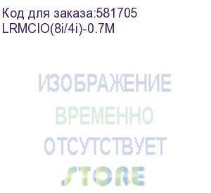 купить кабель/ mcio x8 to 2*mcio x4 0.7m cable (lr-link) lrmcio(8i/4i)-0.7m