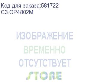 купить органайзер пальцевый 105мм вертикальный однорядный 48u шириной 750/800мм (c3s) c3.op4802m