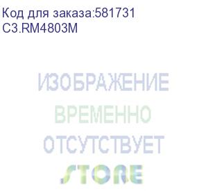 купить шкаф c3 major 48u 750*1070, двери перфорированные, черный (c3s) c3.rm4803m