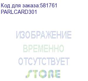 купить плата параллельной работы ибп сайберэлектро, parlcard301 (209-0000021-00) (cyberpower)
