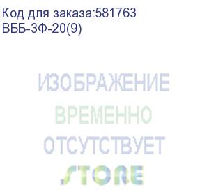 купить внешний батарейный блок вбб-3ф-20(9) без акб b2009 под 20шт 12v/9ah (cyberpower)