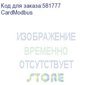 купить карта modbus (ontek) cardmodbus