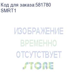 купить источник бесперебойного питания ontek sm rt 1, 1 ква/1 квт (pf=1) 2u с внутренними аккумуляторами 2х12в/9ач smrt1