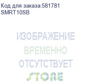 купить источник бесперебойного питания ontek sm rt 10, 10 ква/10 квт (pf=1) с аккумуляторными батареями, общая высота 5u smrt10sb