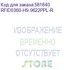 купить этикетка rfid bt 0360 higgs9 poly pro label (96x22), 2500 меток в рулоне, втулка - 76мм (zebra printing) rfid0360-h9-9622ppl-r