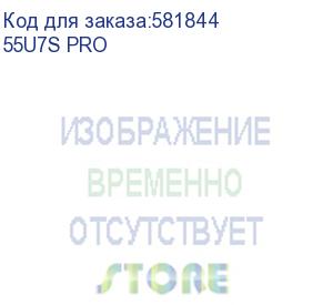 купить 55 hisense 55u7s pro 4k ultra hd, смарт тв, угольно-серый (hisense)