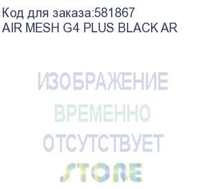 купить matx formula air mesh g4 plus ar, без бп, черный (air mesh g4 plus black ar) (formula) air mesh g4 plus black ar