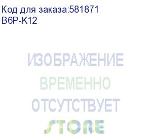 купить клавиатура keychron b6 pro, беспроводная, usb, bluetooth/радиоканал, ножничная, бежевый/зеленый (b6p-k12) b6p-k12