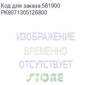 купить процессор для серверов intel xeon w7-2475x 2.6ггц (pk8071305126800) (intel) pk8071305126800