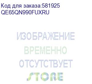 купить телевизор samsung qled tv qe65qn990fuxru, 65 , qled, 8k 7680x4320, 120hz, tizen smart tv, 90w, tuner (dvb-t2/c/s2, pal,secam), hdmi, usb, usb-c, ci+, wi-fi, bt, lan, vesa 400x300, class c, graphite black