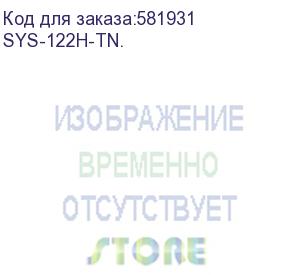 купить сервер supermicro superserver 1u 122h-tn 2x6530p/ 8x64gb/ 1xm.2 nvme 480gb/ 2x10gb/ sft-dcms-single (sys-122h-tn.)