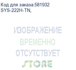 купить сервер supermicro superserver 2u 222h-tn 2x6737p/ 8x64gb/ 1xm.2 nvme 480gb/ s3916l-h16ir-32dd/ 4x10gbe (2xrj45 &amp; 2xsfp+)/sft-dcms-single (sys-222h-tn,)