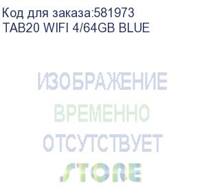 купить планшет tab20 wifi 4/64gb blue blackview
