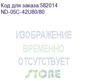 купить шкаф коммутационный cabeus (nd-05c-42u80/80) напольный 42u 800x800мм пер.дв.перфор. задн.дв.перфор. 800кг серый 700мм 2055мм ip20 сталь cabeus