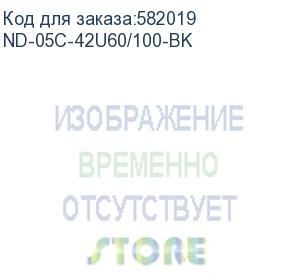 купить шкаф серверный cabeus (nd-05c-42u60/100-bk) напольный 42u 600x1000мм пер.дв.металл.перф. металл 800кг черный 900мм 2055мм 20 сталь cabeus