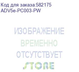 купить патч-корд ethernet, категория cat 5e, rj45 штекер rj45 штекер, неэкранированный u/utp, цвет: белый, оболочка pvc нг(а)-ls. длина 0,3 м (at-group) adv5e-pc003-pw