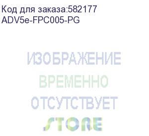 купить патч-корд ethernet, категория cat 5e, rj45 штекер rj45 штекер, экранированный f/utp, цвет: серый, оболочка pvc нг(а)-ls. длина 0,5 м (at-group) adv5e-fpc005-pg