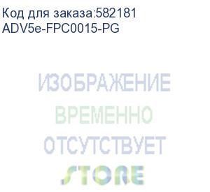 купить патч-корд ethernet, категория cat 5e, rj45 штекер rj45 штекер, экранированный f/utp, цвет: серый, оболочка pvc нг(а)-ls. длина 0,15 м (at-group) adv5e-fpc0015-pg