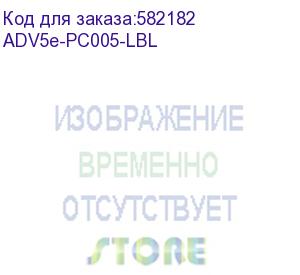 купить патч-корд ethernet, категория cat 5e, rj45 штекер rj45 штекер, неэкранированный u/utp, цвет: черный, оболочка нг(а)-lszh. длина 0,5 м (at-group) adv5e-pc005-lbl