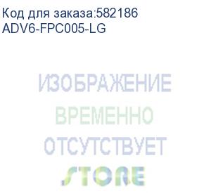 купить патч-корд ethernet, категория cat 6, rj45 штекер rj45 штекер, экранированный f/utp, цвет: серый, оболочка lszh. длина 0,5 м (at-group) adv6-fpc005-lg