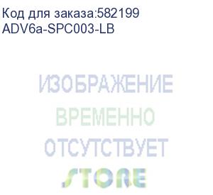 купить патч-корд ethernet, категория cat 6a, rj45 штекер rj45 штекер, экранированный s/ftp, цвет: синий, оболочка нг(а)-lszh. длина 0,3 м (at-group) adv6a-spc003-lb