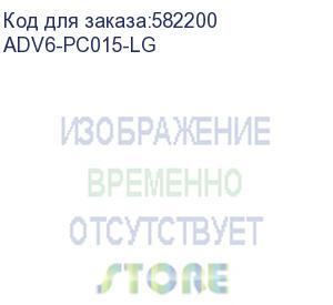 купить патч-корд ethernet, категория cat 6, rj45 штекер rj45 штекер, неэкранированный u/utp, цвет: серый, оболочка lszh. длина 1.5 м (at-group) adv6-pc015-lg