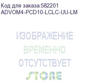 купить патч-корд advant advom4-pcd10-lclc-uu-lm, duplex, тип волокна: om4. разъемы: lc/upc-lc/upc. длина: 10, оболочка: lszh, диаметр кабеля: 3.0 (at-group)