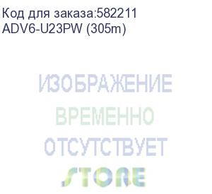 купить кабель витая пара, неэкранированная u/utp, категория 6, 4 пары (23 awg), одножильный (solid), с разделителем, –20°c – +75°c, цвет: белый, оболочка pvc нг(а)-ls. (at-group) adv6-u23pw (305m)
