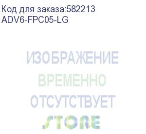 купить патч-корд ethernet, категория cat 6, rj45 штекер rj45 штекер, экранированный f/utp, цвет: серый, оболочка lszh. длина 5 м (at-group) adv6-fpc05-lg
