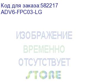 купить патч-корд ethernet, категория cat 6, rj45 штекер rj45 штекер, экранированный f/utp, цвет: серый, оболочка lszh. длина 3 м (at-group) adv6-fpc03-lg