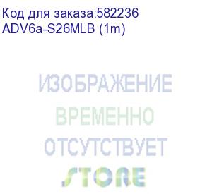 купить advant adv6a-s26mlb (1m) кабель витая пара, экранированная s/ftp, категория 6a, 4 пары (26 awg), многожильный (solid), lszh, –20°c – +75°c, цвет: синий, оболочка lszh. соответствует стандарту пожарной безопасности iec-60332-3-24. упаковка 305 метров. (at-