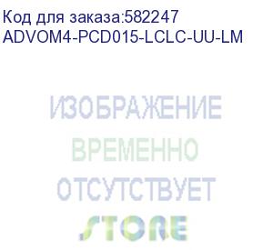 купить патч-корд advant advom4-pcd015-lclc-uu-lm, duplex, тип волокна: om4. разъемы: lc/upc-lc/upc. длина: 1,5, оболочка: lszh, диаметр кабеля: 3.0 (at-group)