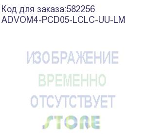 купить патч-корд advant advom4-pcd05-lclc-uu-lm, duplex, тип волокна: om4. разъемы: lc/upc-lc/upc. длина: 5, оболочка: lszh, диаметр кабеля: 3.0 (at-group)