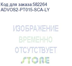 купить оптический пигтейл advant advos2-pt015-sca-ly, тип волокна: os2 9/125. разъем: sc/apc, длина: 1,5, оболочка: lszh, диаметр: 0.9, цвет: желтый (at-group)
