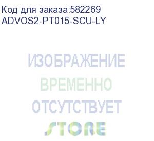 купить оптический пигтейл advant advos2-pt015-scu-ly, тип волокна: os2 9/125. разъем: sc/upc, длина: 1,5, оболочка: lszh, диаметр: 0.9, цвет: желтый (at-group)