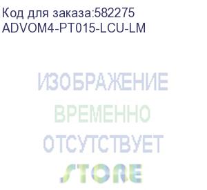 купить оптический пигтейл advant advom4-pt015-lcu-lm, тип волокна: ом4 50/125. разъем: lc/upc, длина: 1,5, оболочка: lszh, диаметр: 0.9, цвет: маджента (at-group)