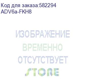 купить экранированный модуль keystone 90° категории 6a. подходит для использования в сетях fast ethernet и gigabit ethernet, экранированный (ftp). (at-group) adv6a-fkh8