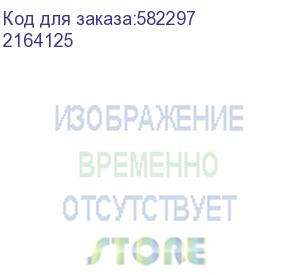 купить сервер iru rock g2212ig6 2x6731p 4x64gb 2x2000w w/o os (2164125)