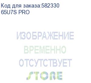 купить 65 телевизор hisense 65u7s pro qled, 4k ultra hd, смарт тв, черный (hisense)